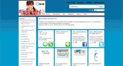 Desktop Screenshot of blisscosmed.com